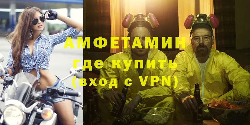 Amphetamine VHQ  дарнет шоп  Качканар 